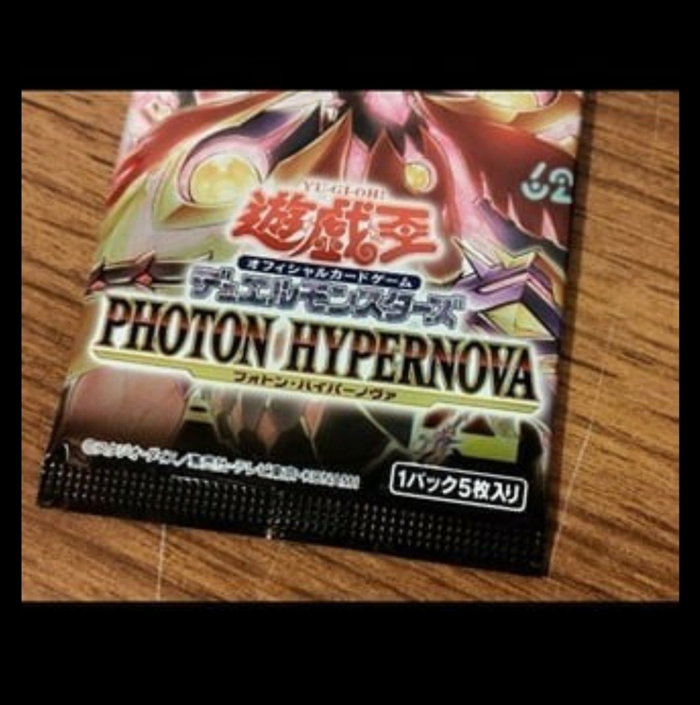 NEW Photon Hypernova Japanese Yu-Gi-Oh Trading Card Packs--8 Count - Picture 4 of 7